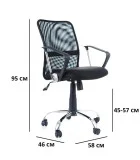 Computer chair Q-078 order